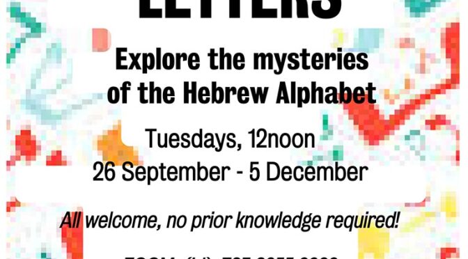 <Discover the Mystery of the 22 Hebrew Letters>